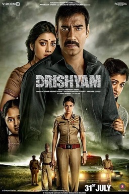 Drishyam 2015 Movie